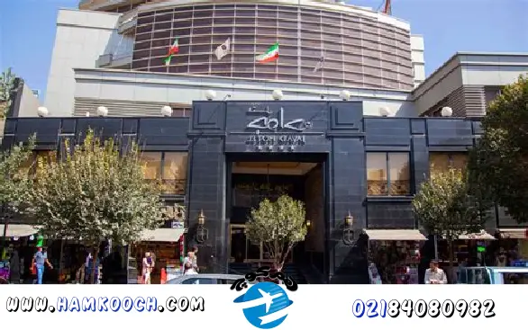 هتل جواد مشهد	