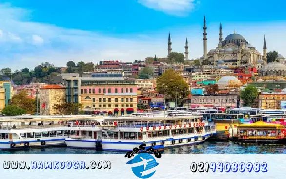 تور اوراسیا ترکیه